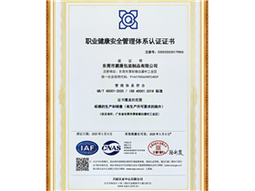Honors and Qualifications